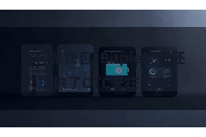 比特派钱包  Bitpie钱包还提供了OTC来往工作